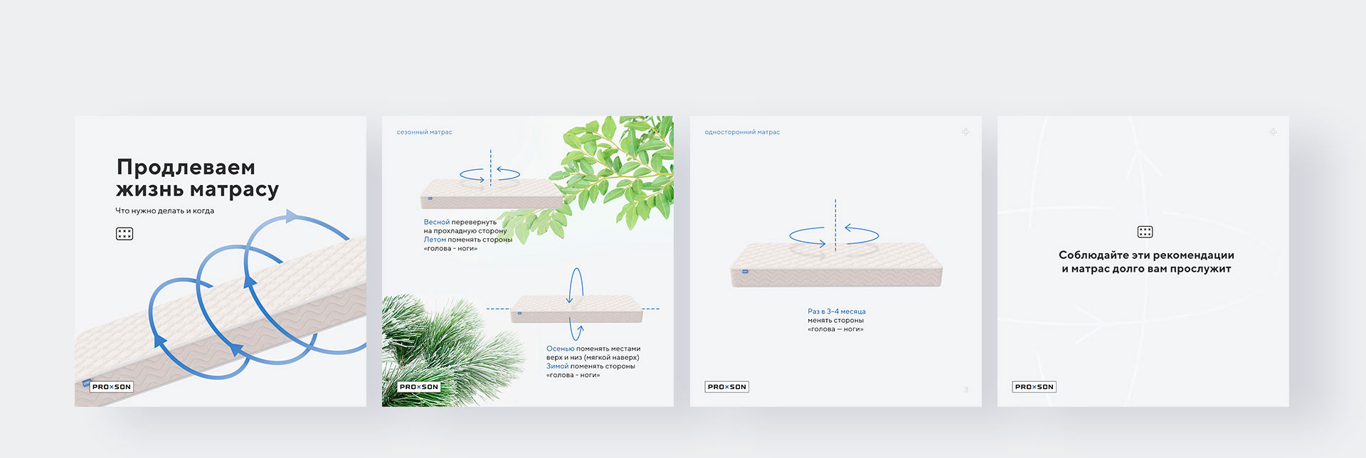 Social media — Изображение №5 — Брендинг на Dprofile