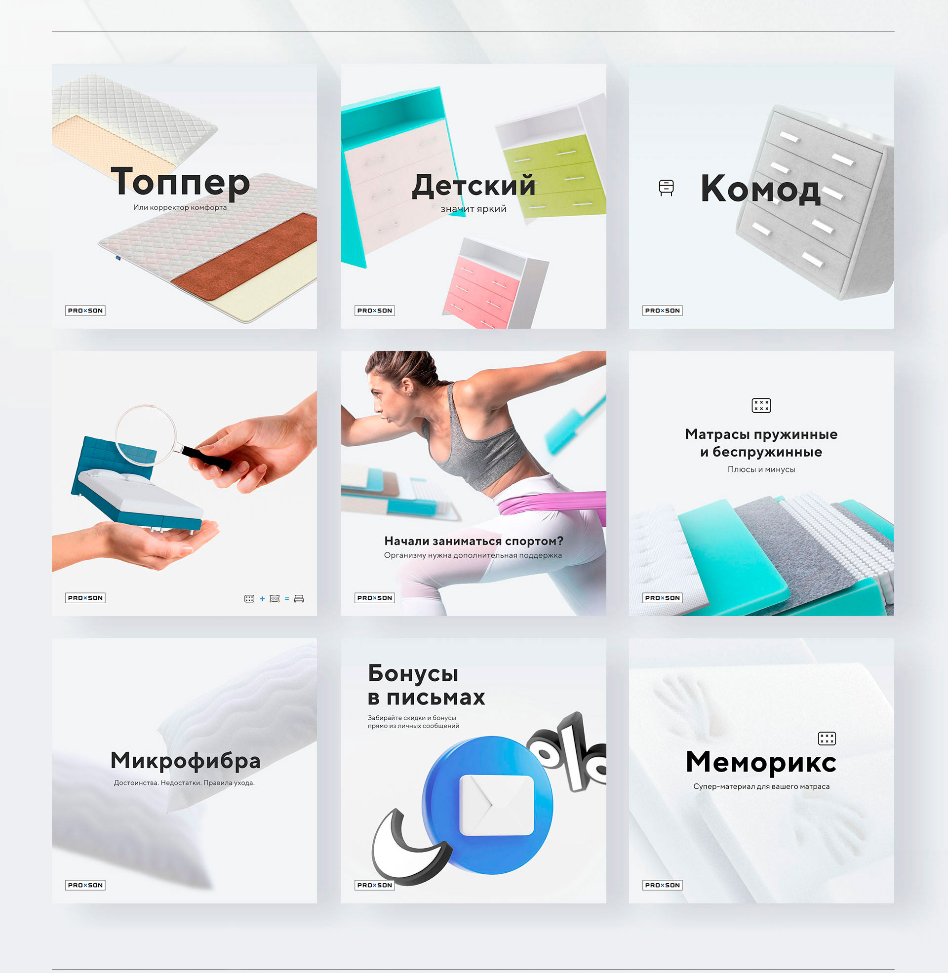 Social media — Изображение №2 — Брендинг на Dprofile