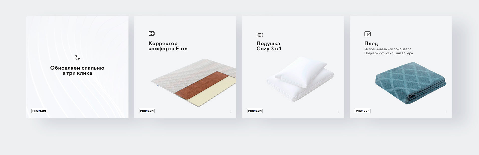 Social media — Изображение №6 — Брендинг на Dprofile