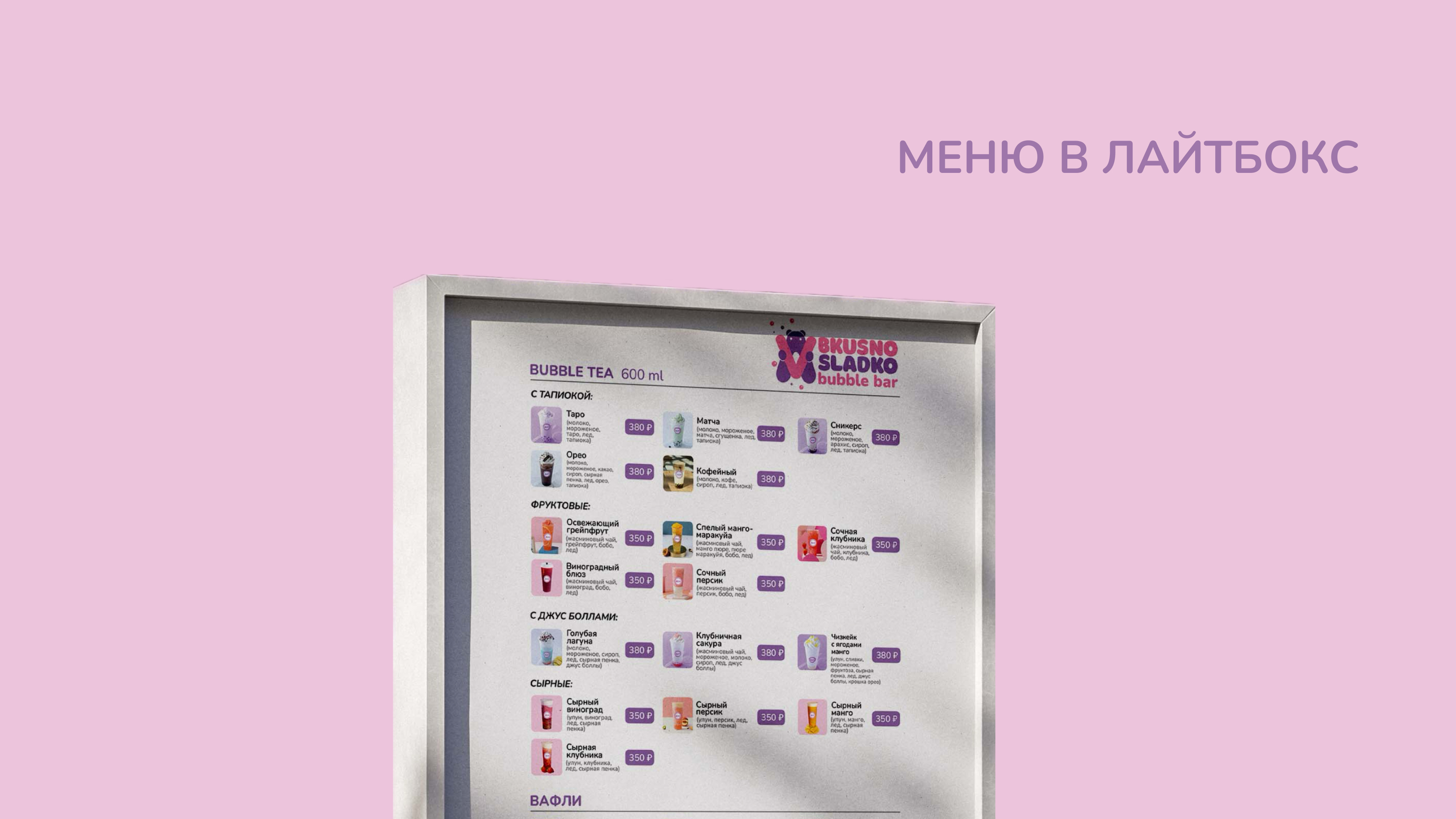 Меню, сертификаты, наклейки, флаеры для кофейни — Изображение №8 — Брендинг, Графика на Dprofile