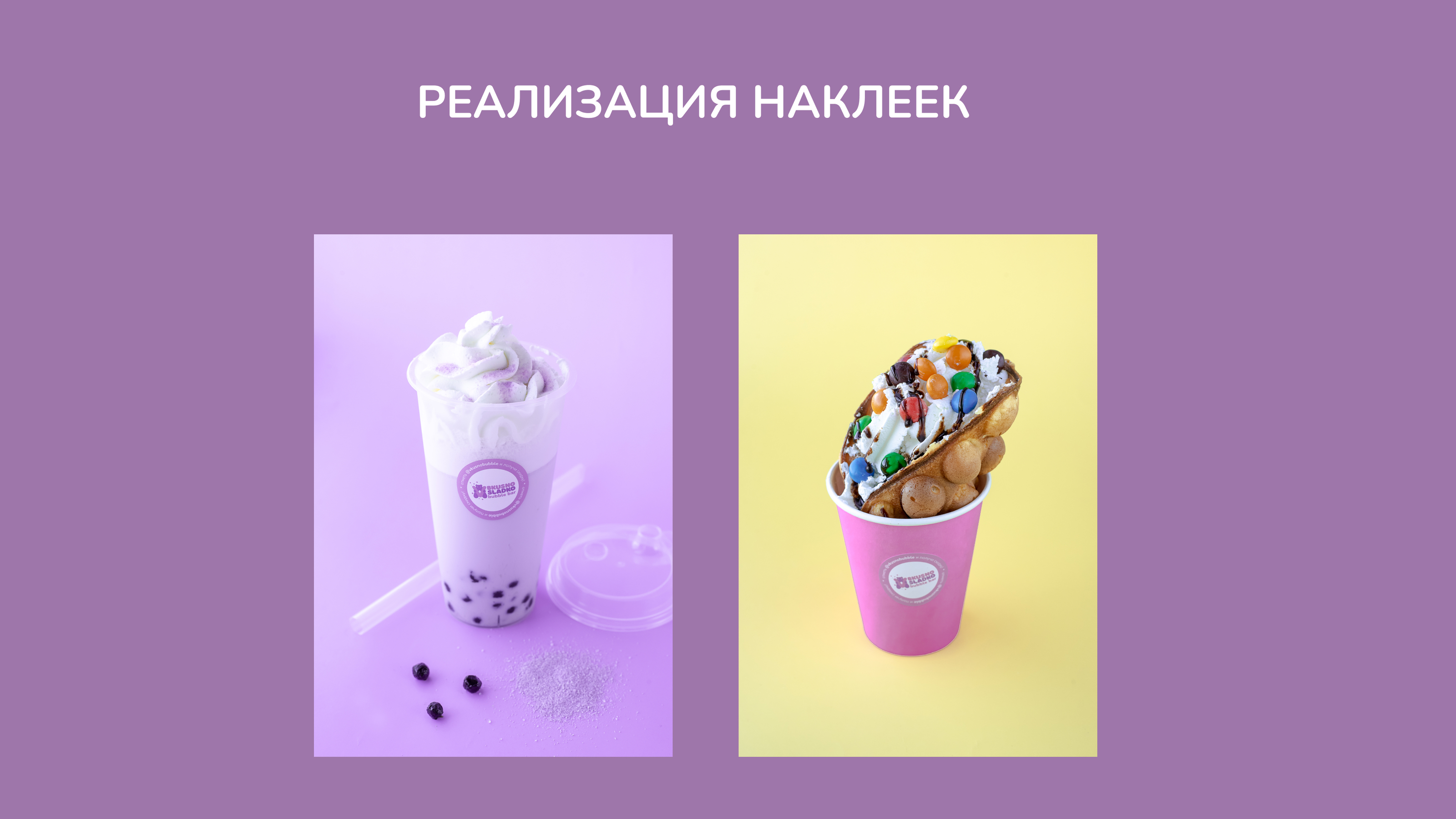 Меню, сертификаты, наклейки, флаеры для кофейни — Изображение №5 — Брендинг, Графика на Dprofile