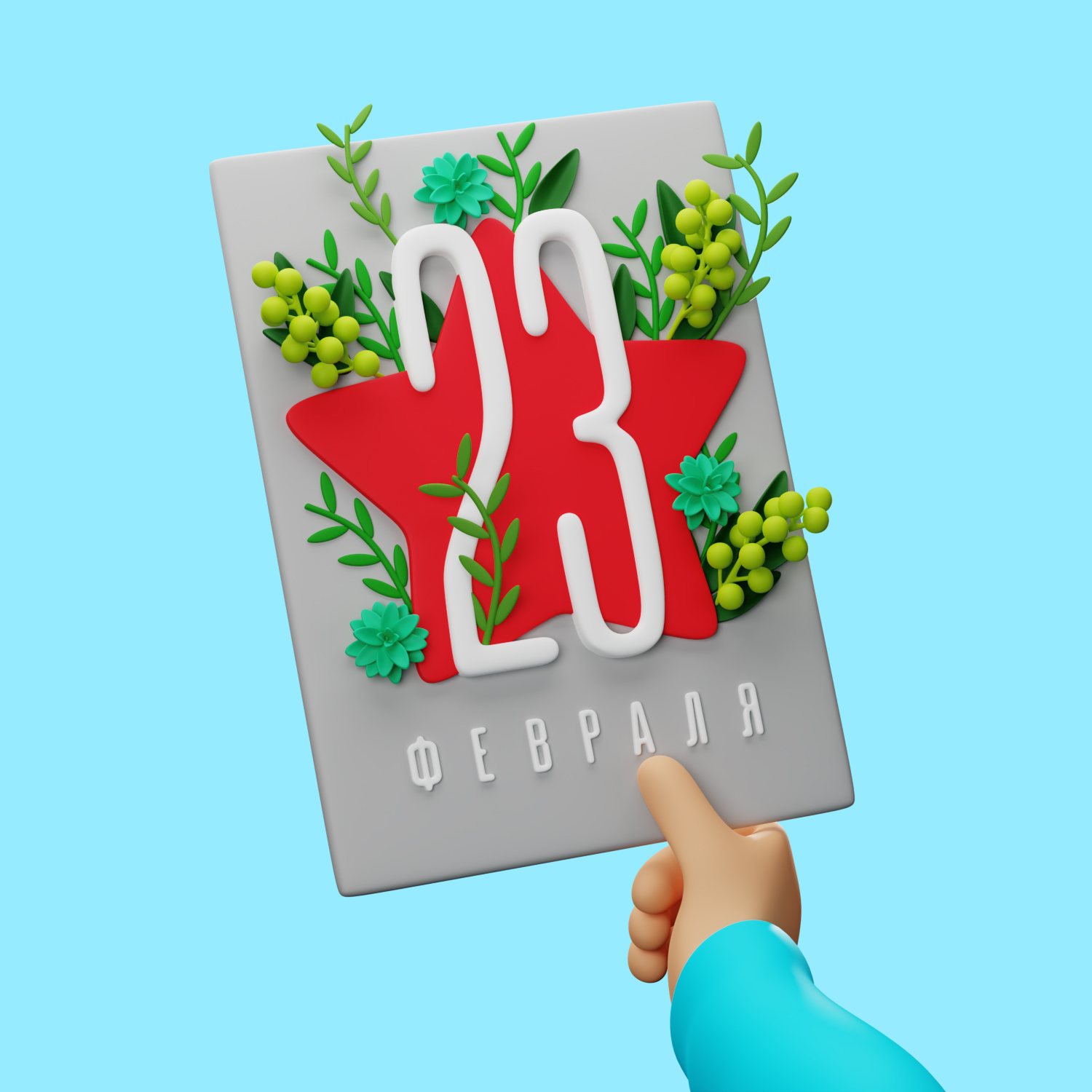 3D иллюстрации для Почты России — Изображение №5 — Брендинг, 3D на Dprofile