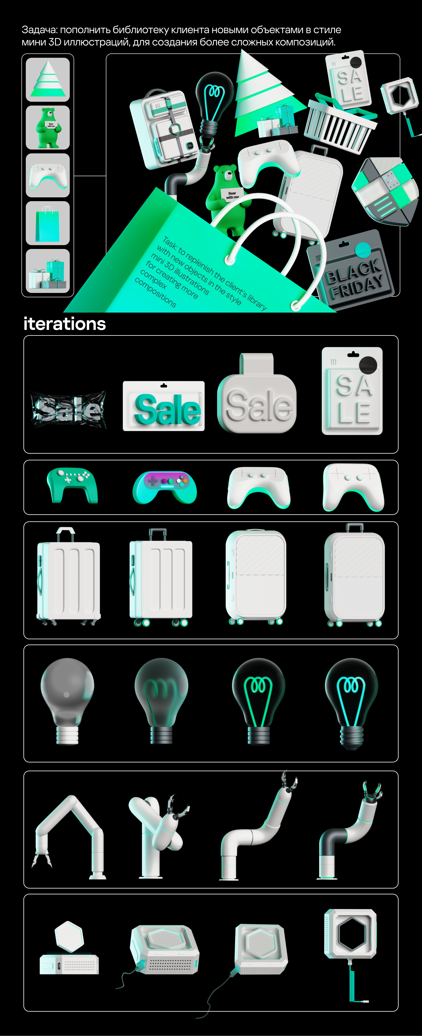 Kaspersky 3D Illustrations — Изображение №2 — Иллюстрация, 3D на Dprofile