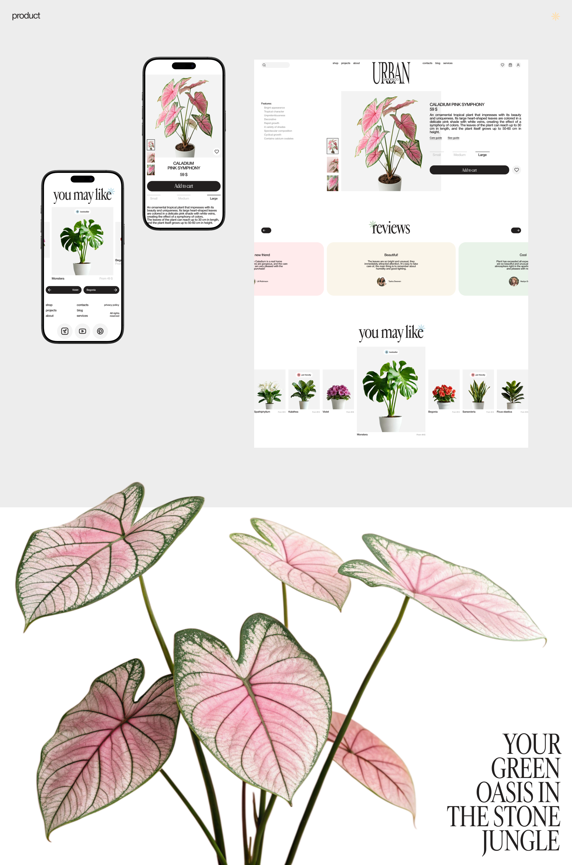 Urban Garden. Co | Corporate site | UX/UI — Изображение №7 — Интерфейсы на Dprofile