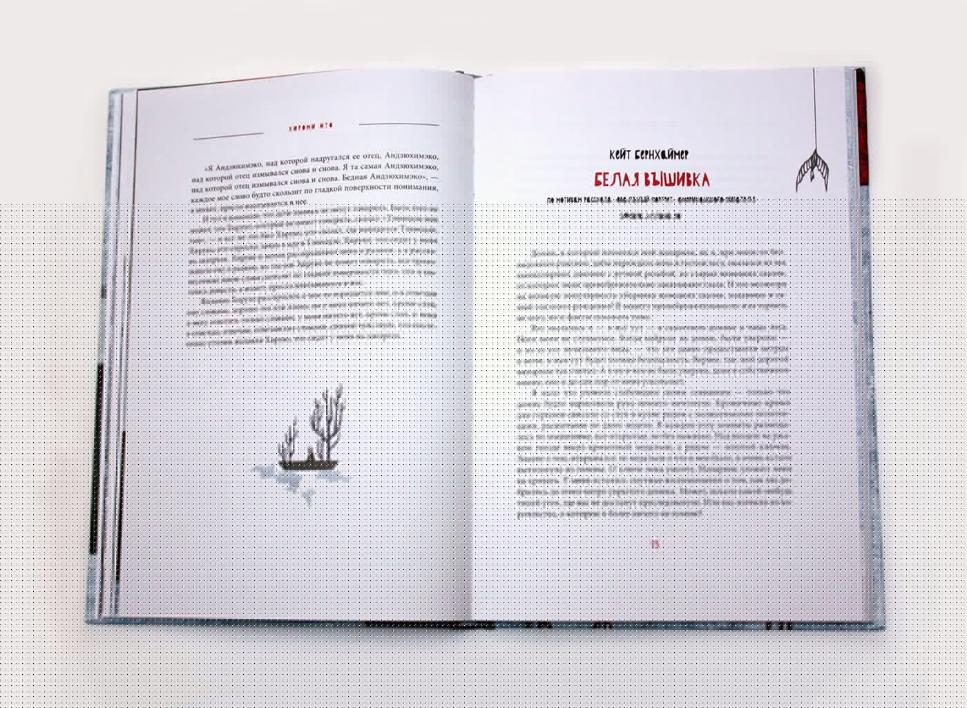 Сказки на новый лад — Изображение №5 — Иллюстрация, Графика на Dprofile