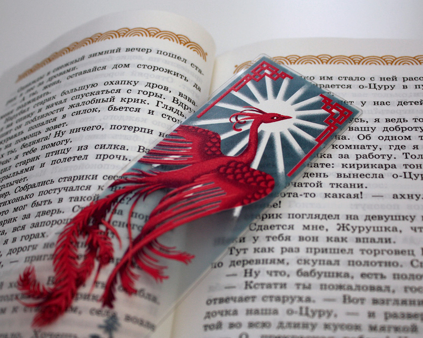 ARTMIF Японская мифология — Изображение №13 — Иллюстрация, Графика на Dprofile