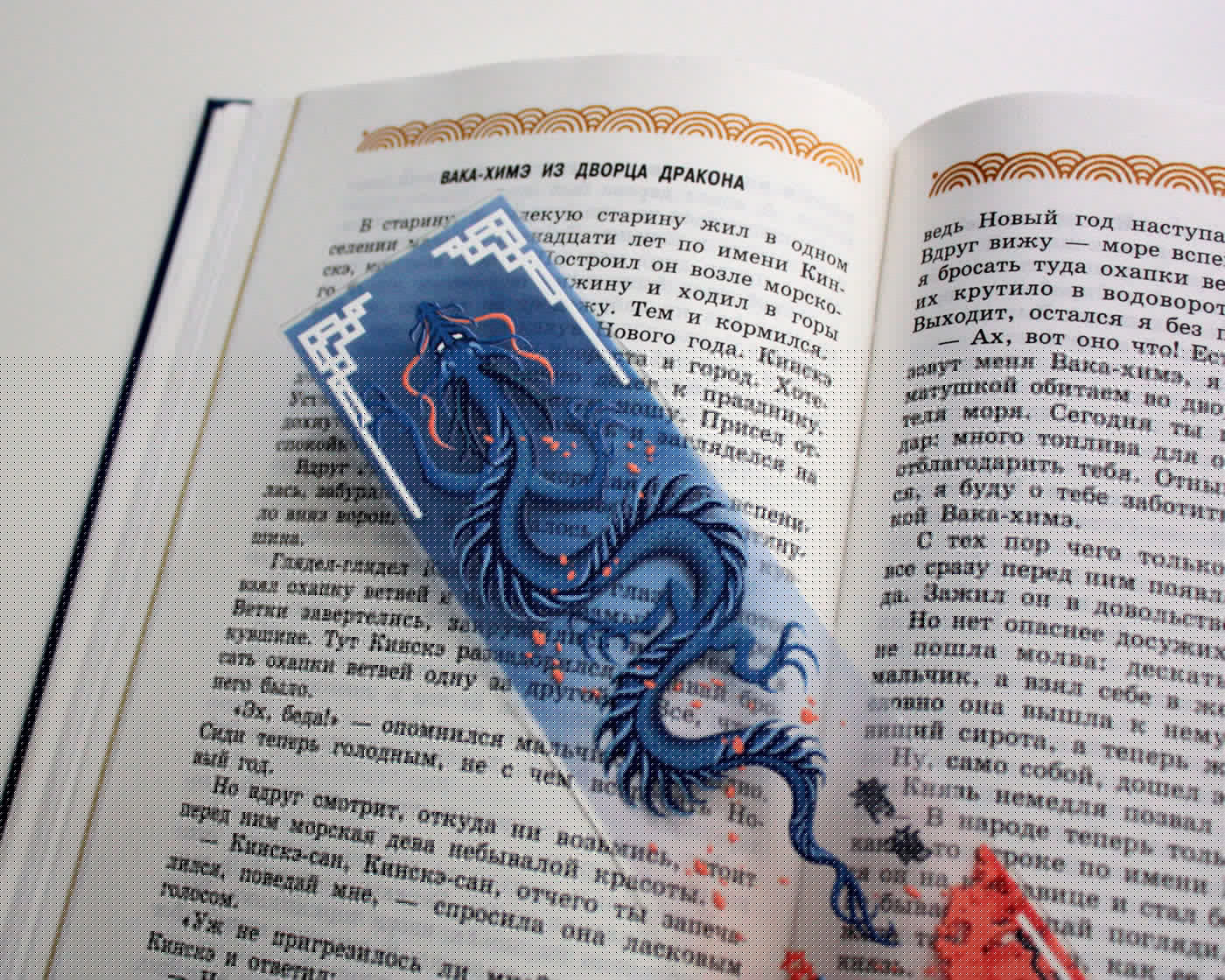 ARTMIF Японская мифология — Изображение №12 — Иллюстрация, Графика на Dprofile