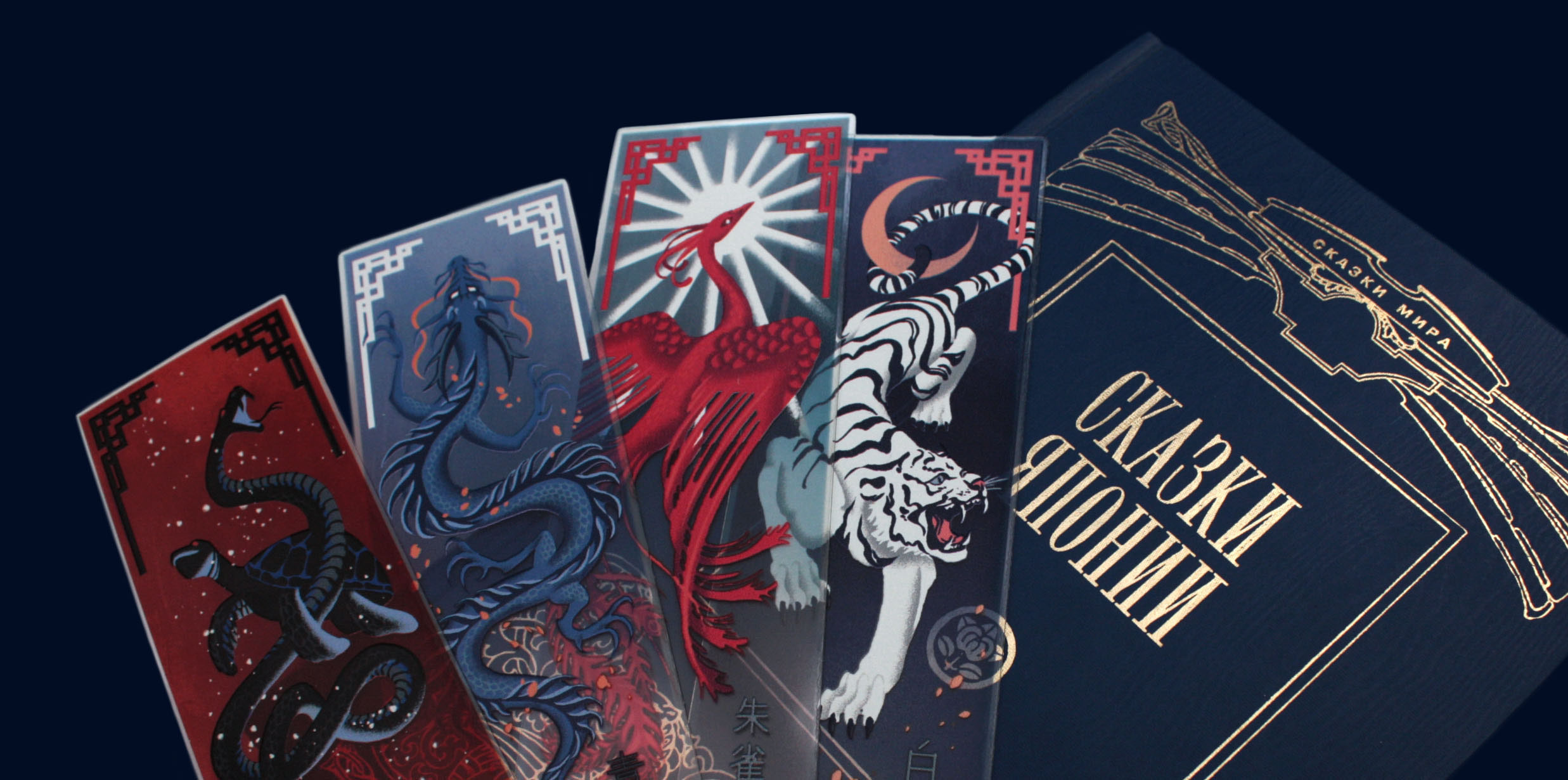 ARTMIF Японская мифология — Изображение №3 — Иллюстрация, Графика на Dprofile