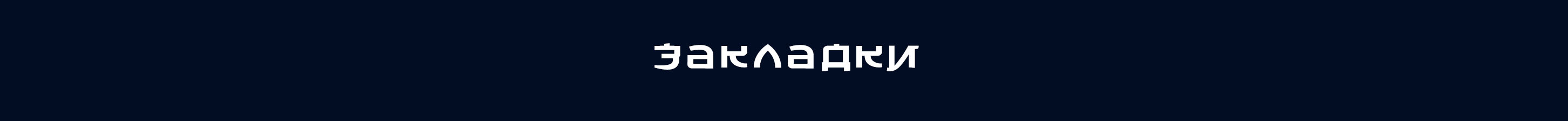 ARTMIF Японская мифология — Изображение №2 — Иллюстрация, Графика на Dprofile