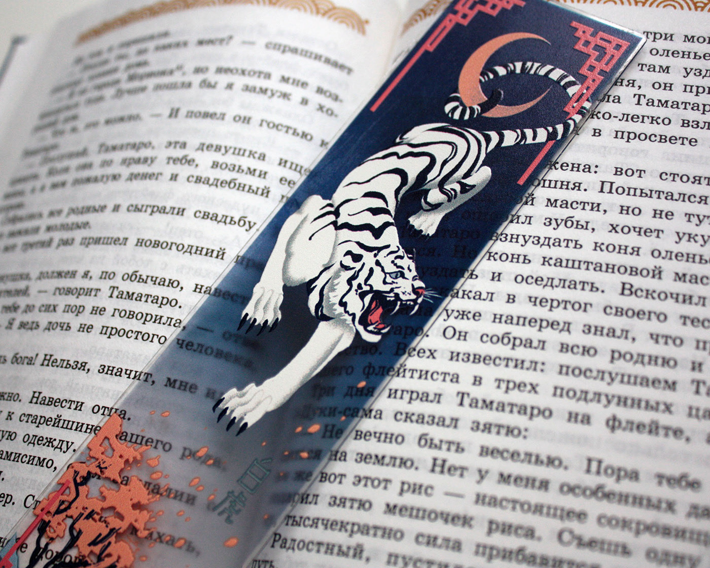 ARTMIF Японская мифология — Изображение №11 — Иллюстрация, Графика на Dprofile