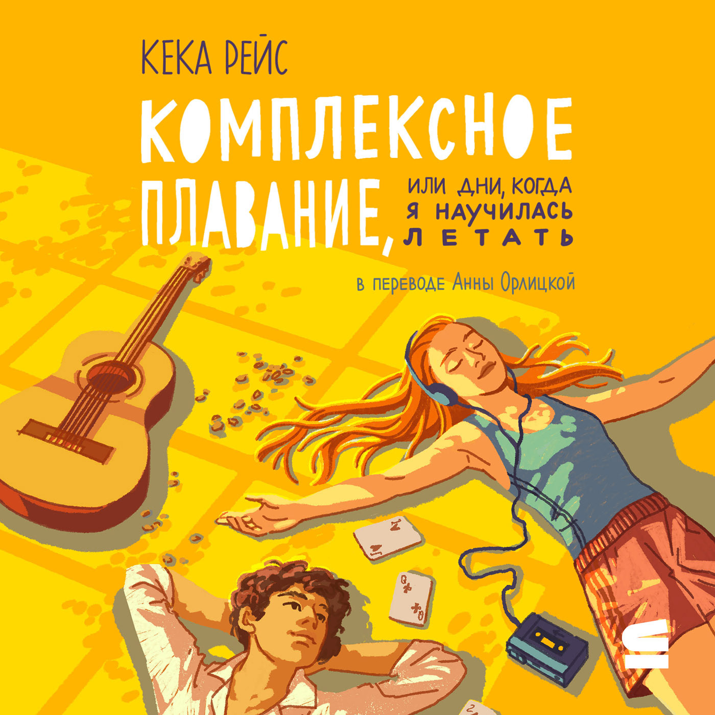 Комплексное плавание — Изображение №13 — Иллюстрация, Графика на Dprofile