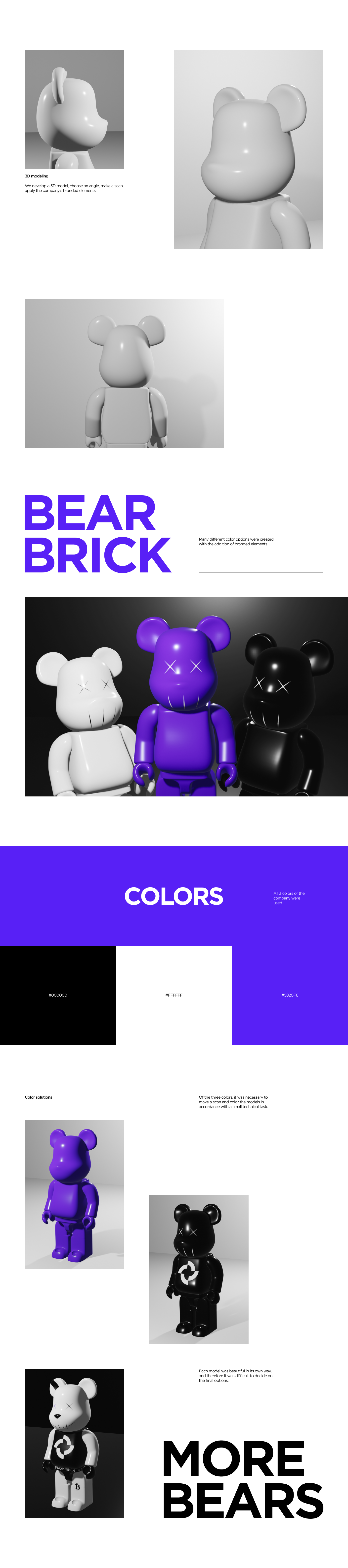 Bearbrick Promminer — Изображение №2 — Брендинг, 3D на Dprofile