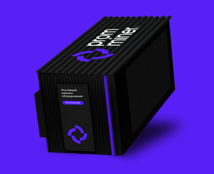 Promminer container design — Брендинг, Графика, 3D на Dprofile