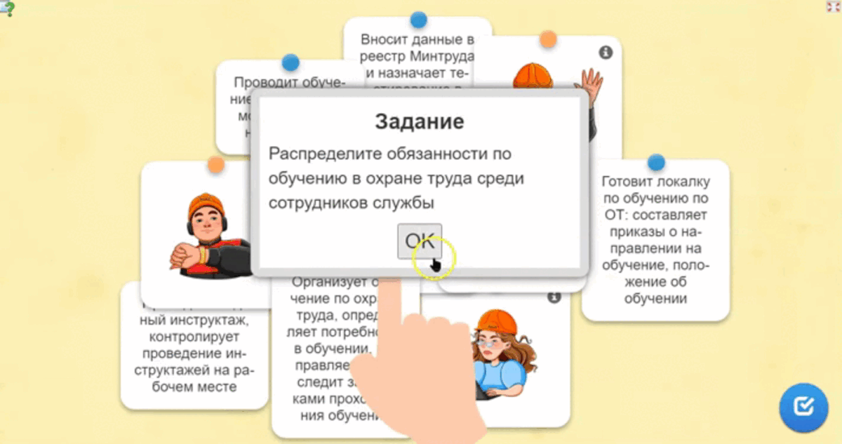 Стикеры по ОТ для телеграма — Изображение №12 — Брендинг, Иллюстрация на Dprofile