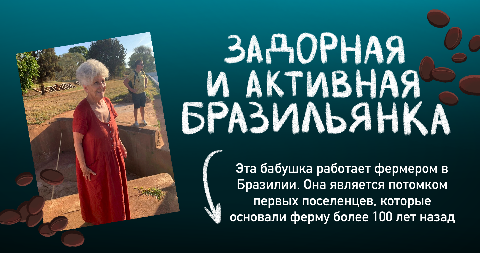 Воспоминания из кофейных поездок — Изображение №2 — Брендинг, Иллюстрация на Dprofile