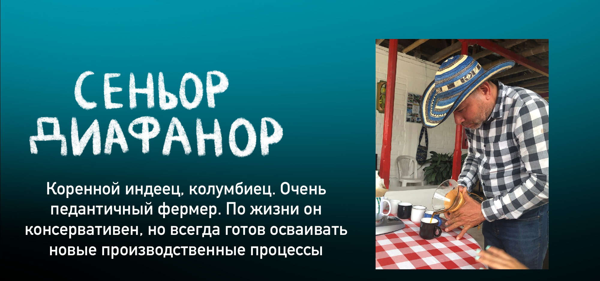 Воспоминания из кофейных поездок — Изображение №7 — Брендинг, Иллюстрация на Dprofile