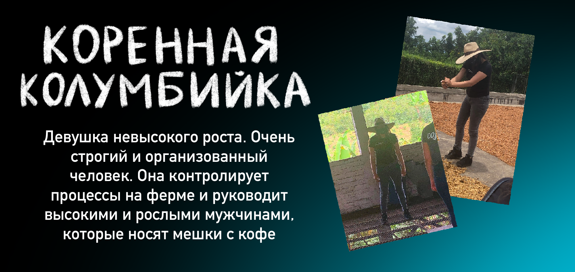 Воспоминания из кофейных поездок — Изображение №9 — Брендинг, Иллюстрация на Dprofile