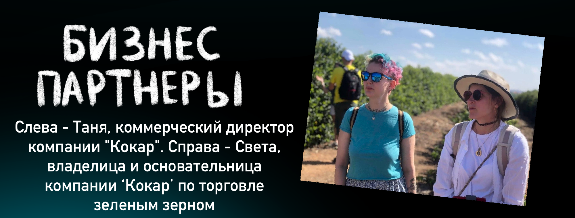 Воспоминания из кофейных поездок — Изображение №3 — Брендинг, Иллюстрация на Dprofile