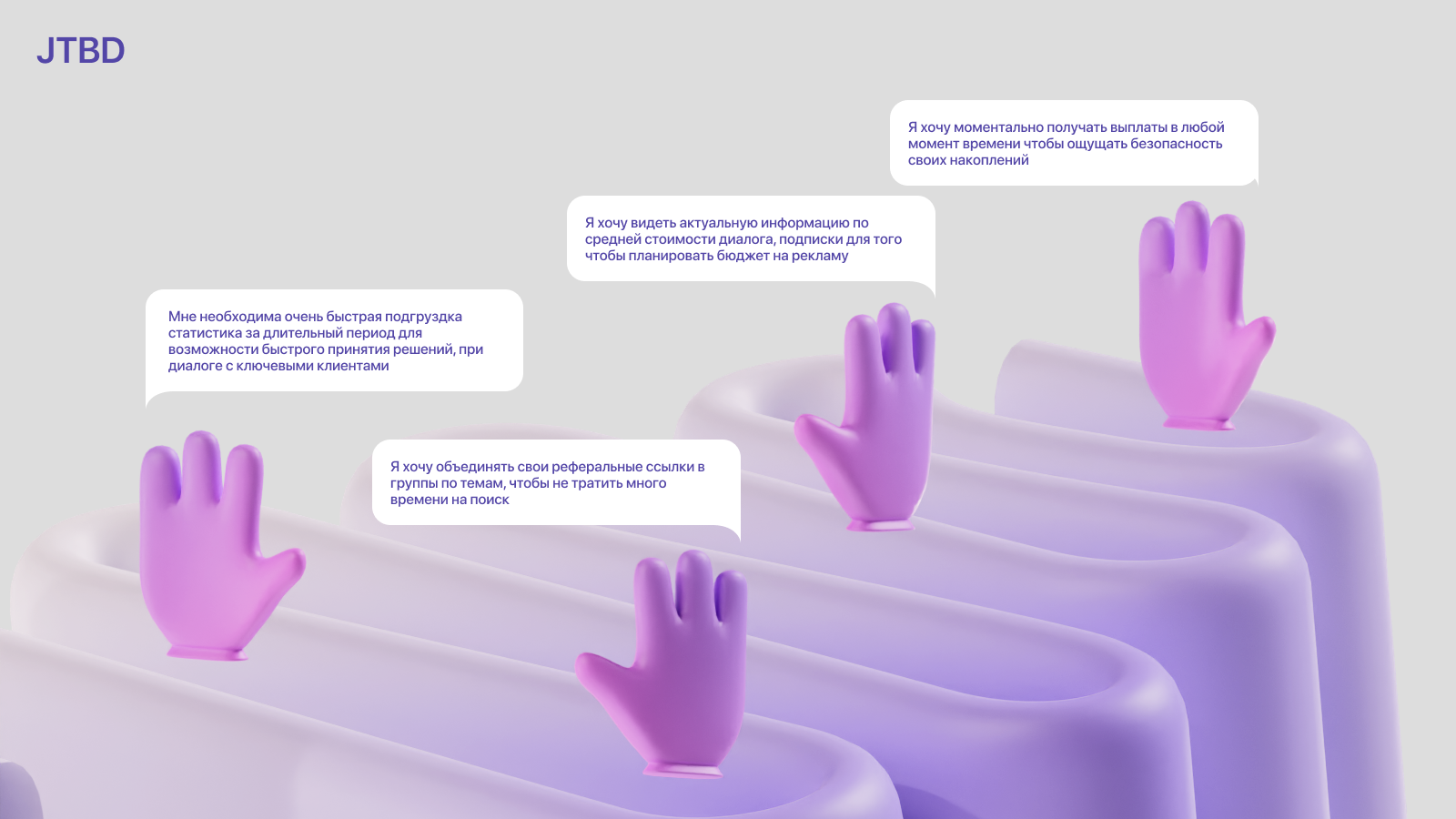 Дизайн партнерской СРА сети Affione — Изображение №6 — Интерфейсы, 3D на Dprofile