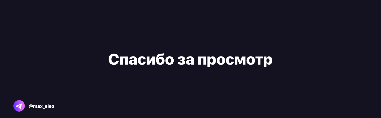 Дизайн партнерской СРА сети Affione — Изображение №19 — Интерфейсы, 3D на Dprofile