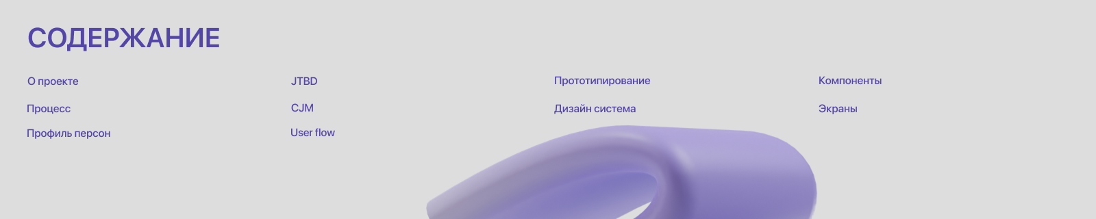 Дизайн партнерской СРА сети Affione — Изображение №2 — Интерфейсы, 3D на Dprofile