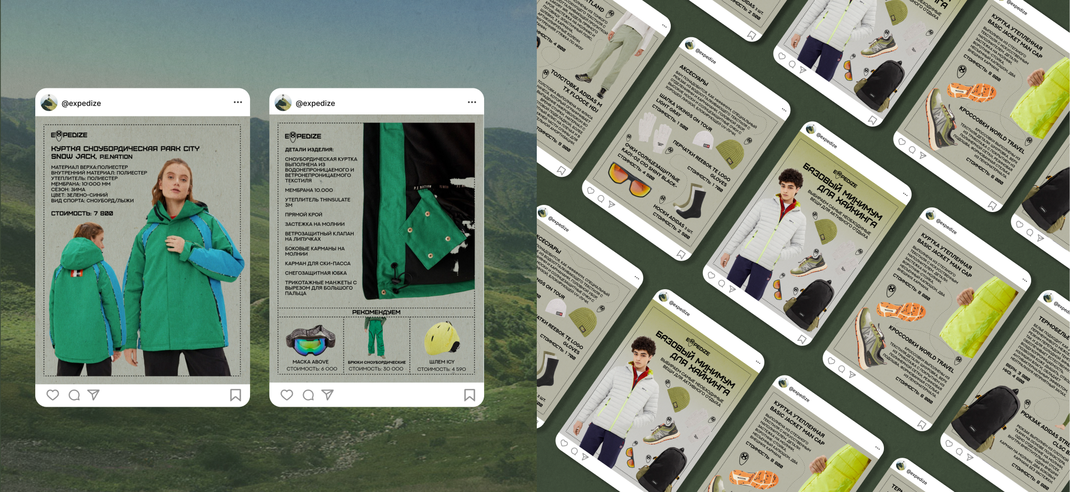 Branding Design: EXPEDIZE — Изображение №8 — Брендинг, Маркетинг на Dprofile