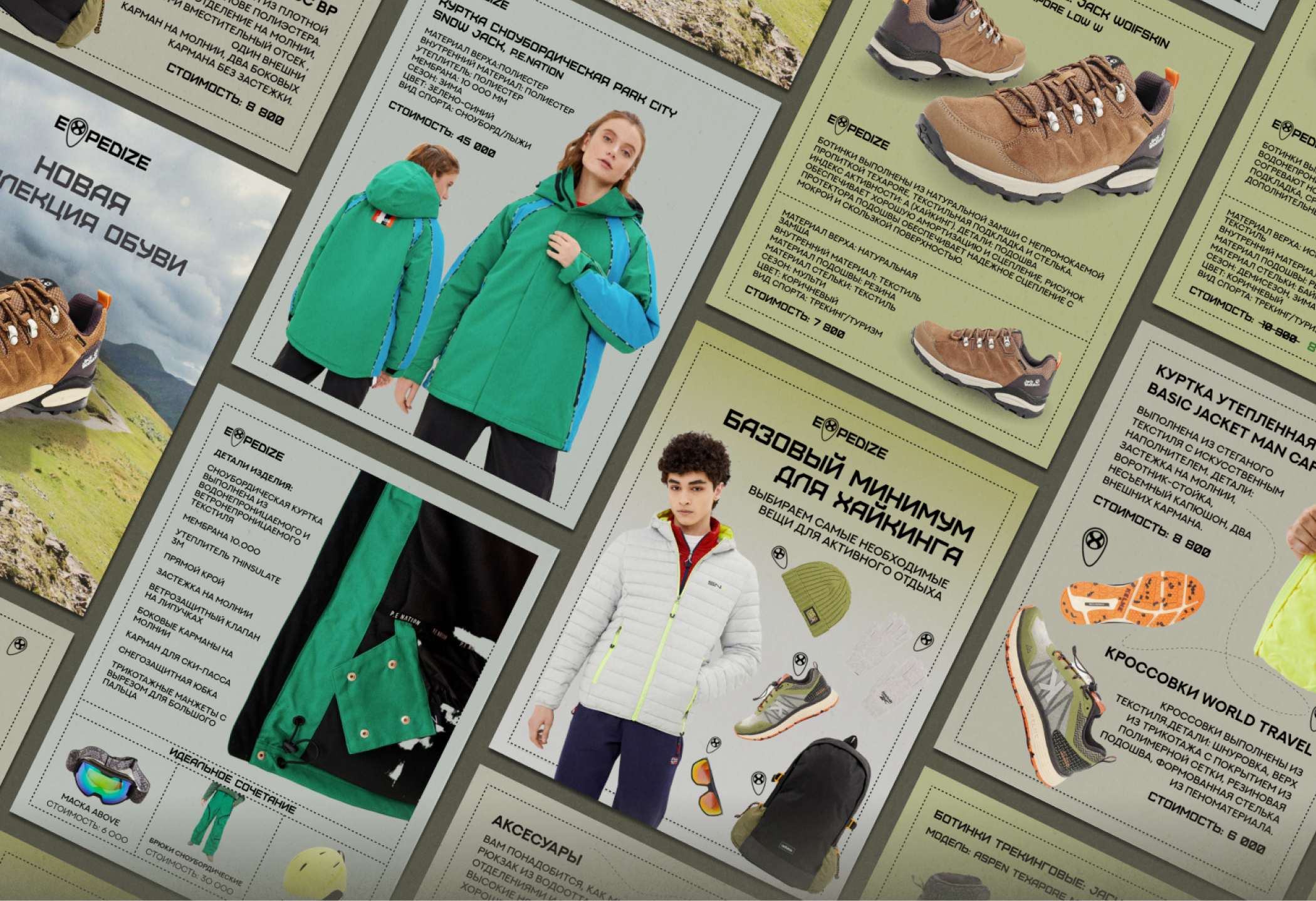 Branding Design: EXPEDIZE — Изображение №6 — Брендинг, Маркетинг на Dprofile