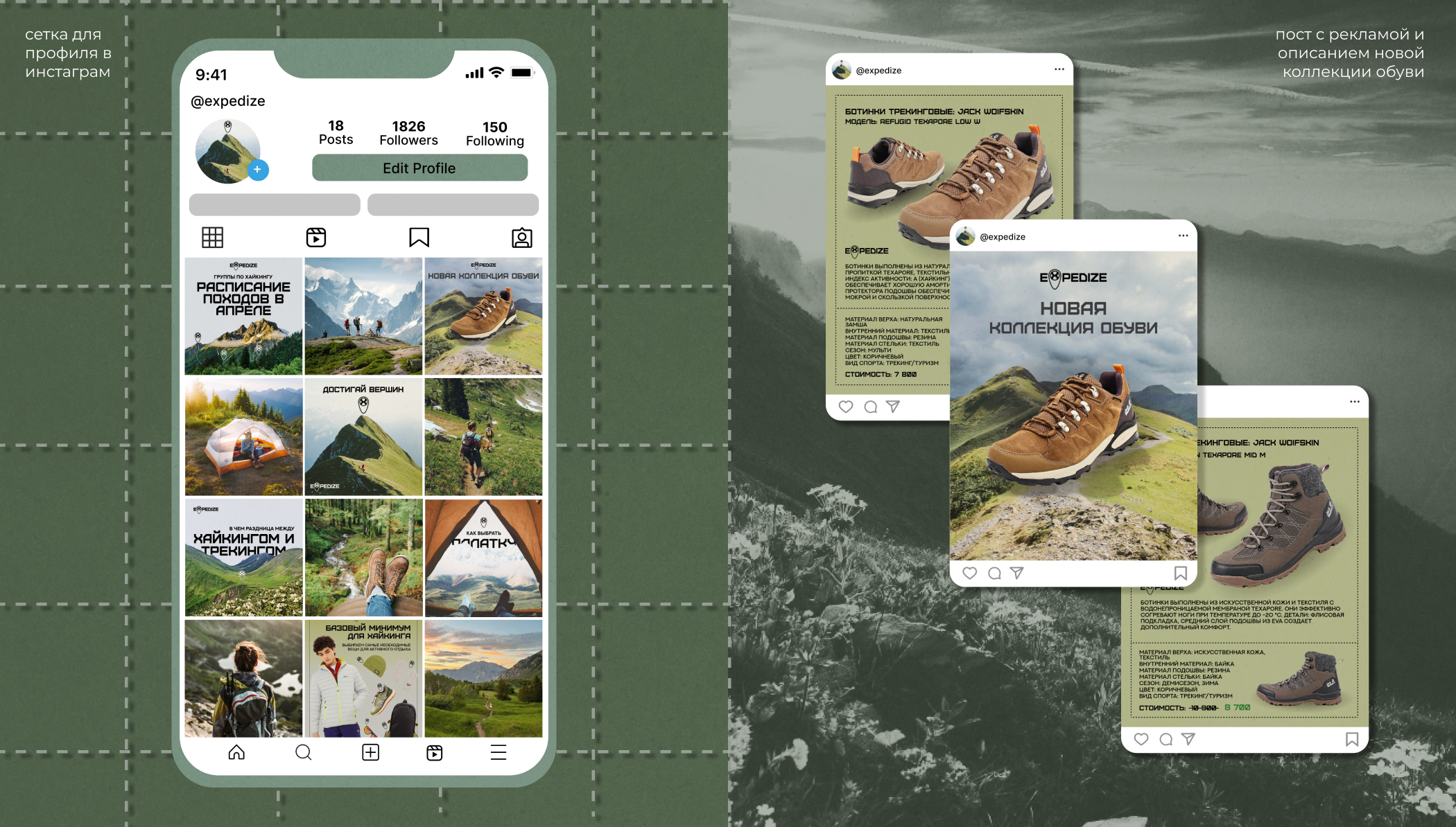 Branding Design: EXPEDIZE — Изображение №7 — Брендинг, Маркетинг на Dprofile