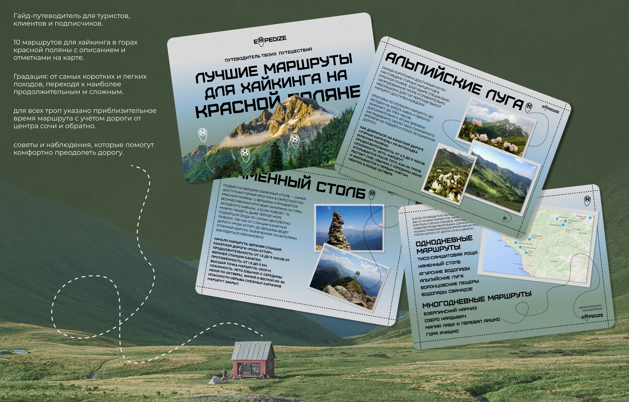 Branding Design: EXPEDIZE — Изображение №11 — Брендинг, Маркетинг на Dprofile