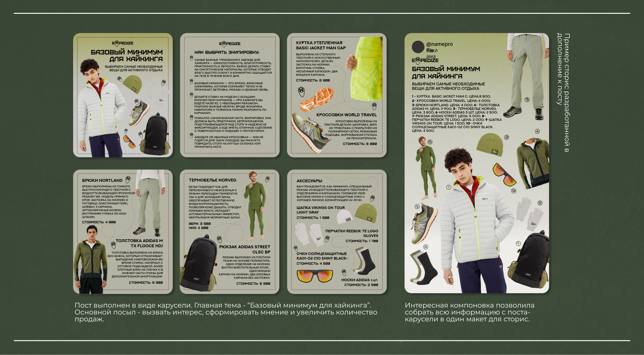 Branding Design: EXPEDIZE — Изображение №9 — Брендинг, Маркетинг на Dprofile