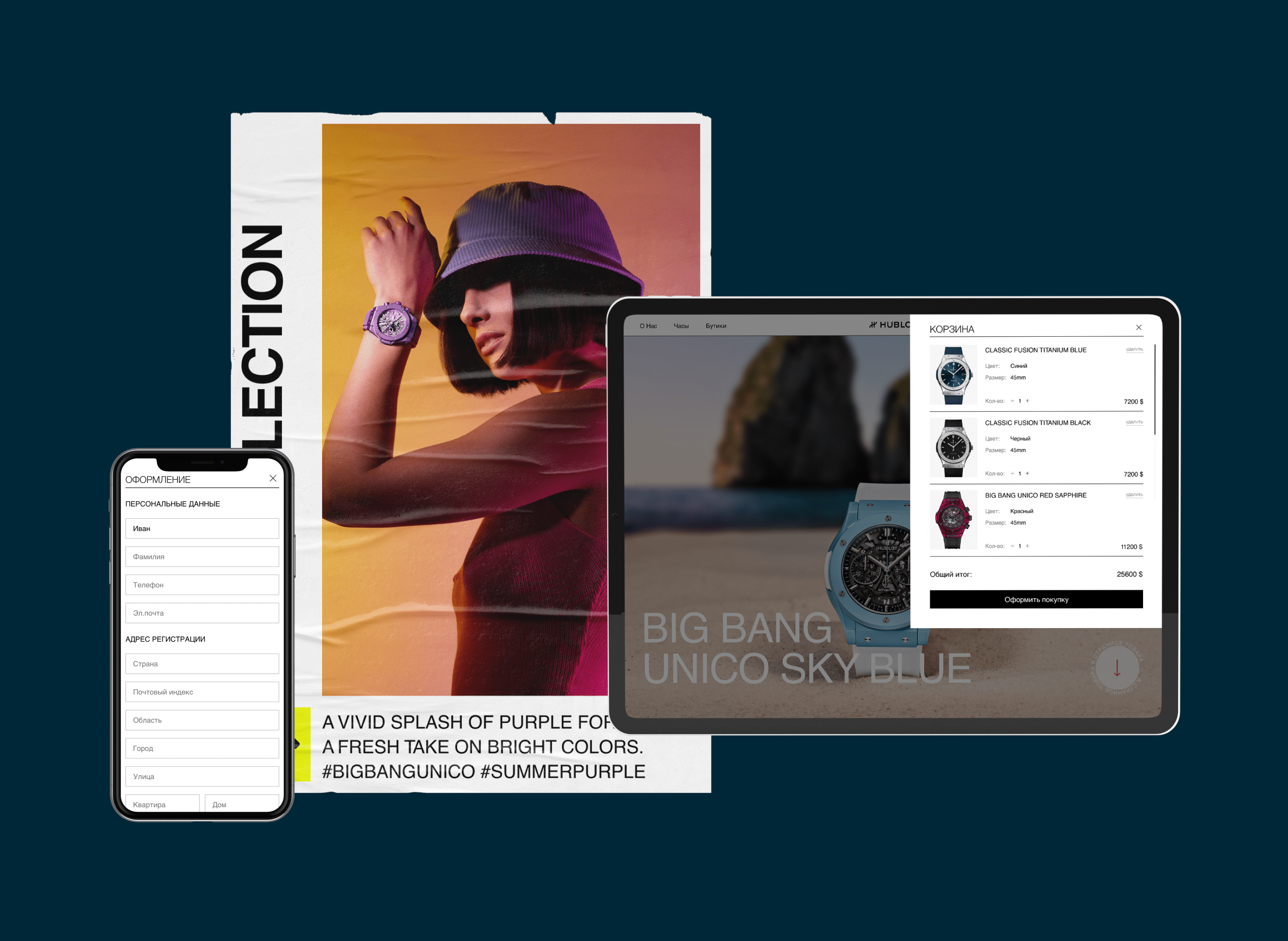 Redesign Concept: Hublot Online Store — Изображение №5 — Интерфейсы, Брендинг на Dprofile