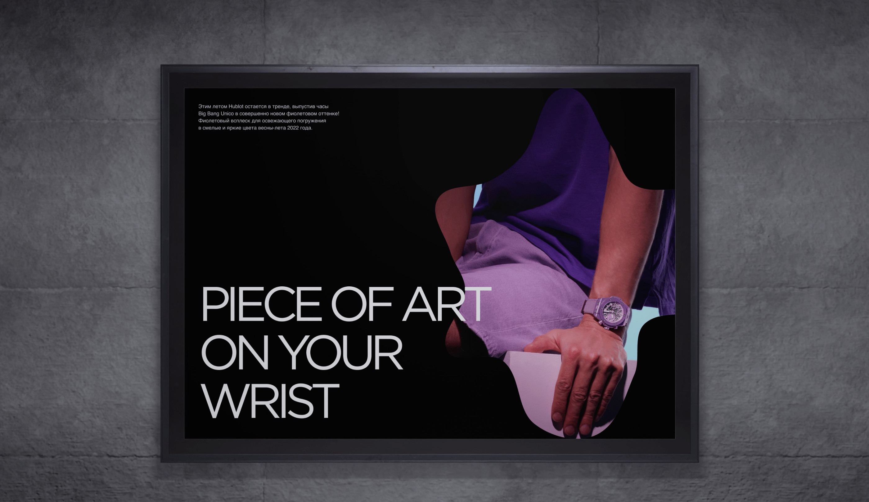 Redesign Concept: Hublot Online Store — Изображение №3 — Интерфейсы, Брендинг на Dprofile