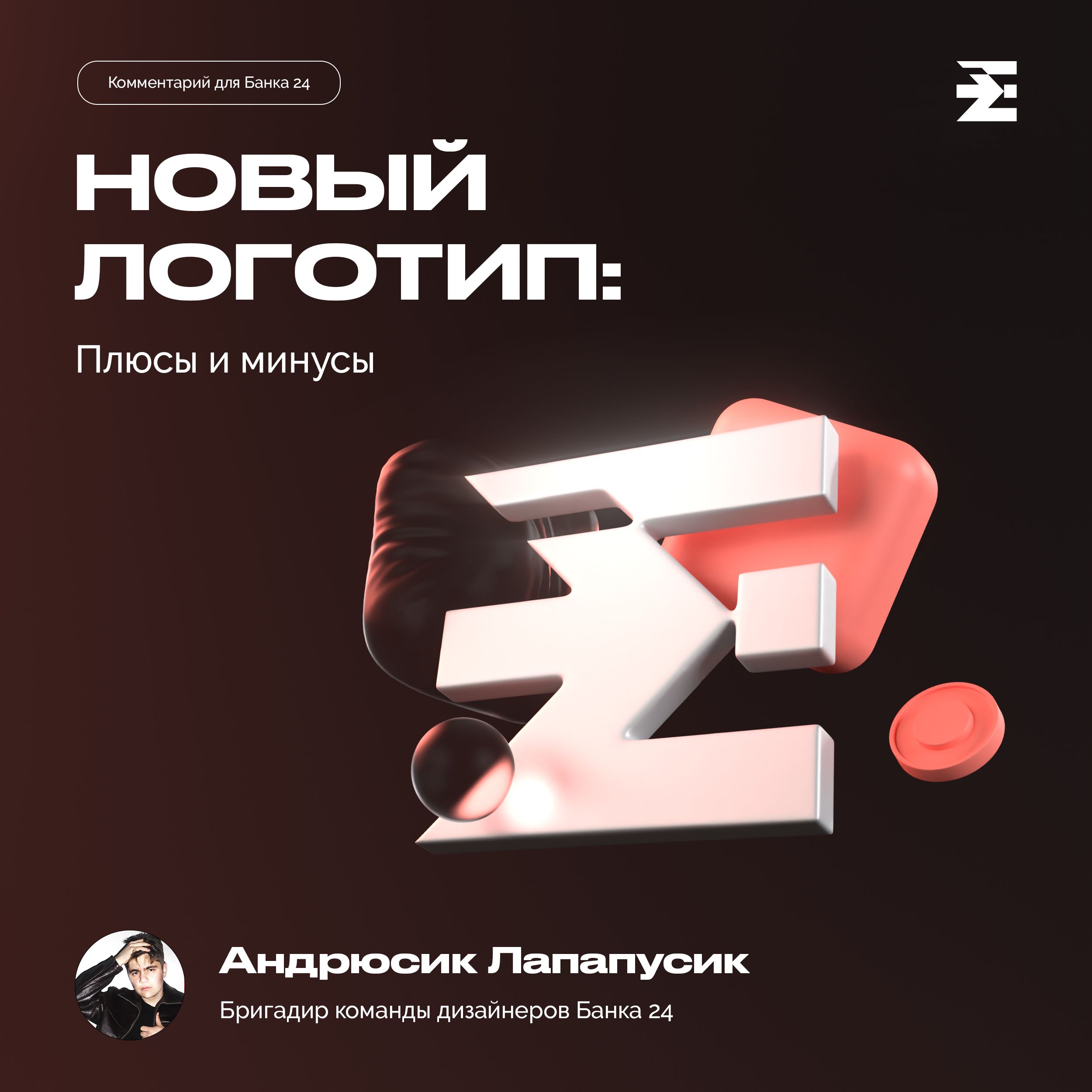 ПРИМЕР ДИЗАЙНА ДЛЯ БАНКА — Изображение №3 — Графика, 3D на Dprofile