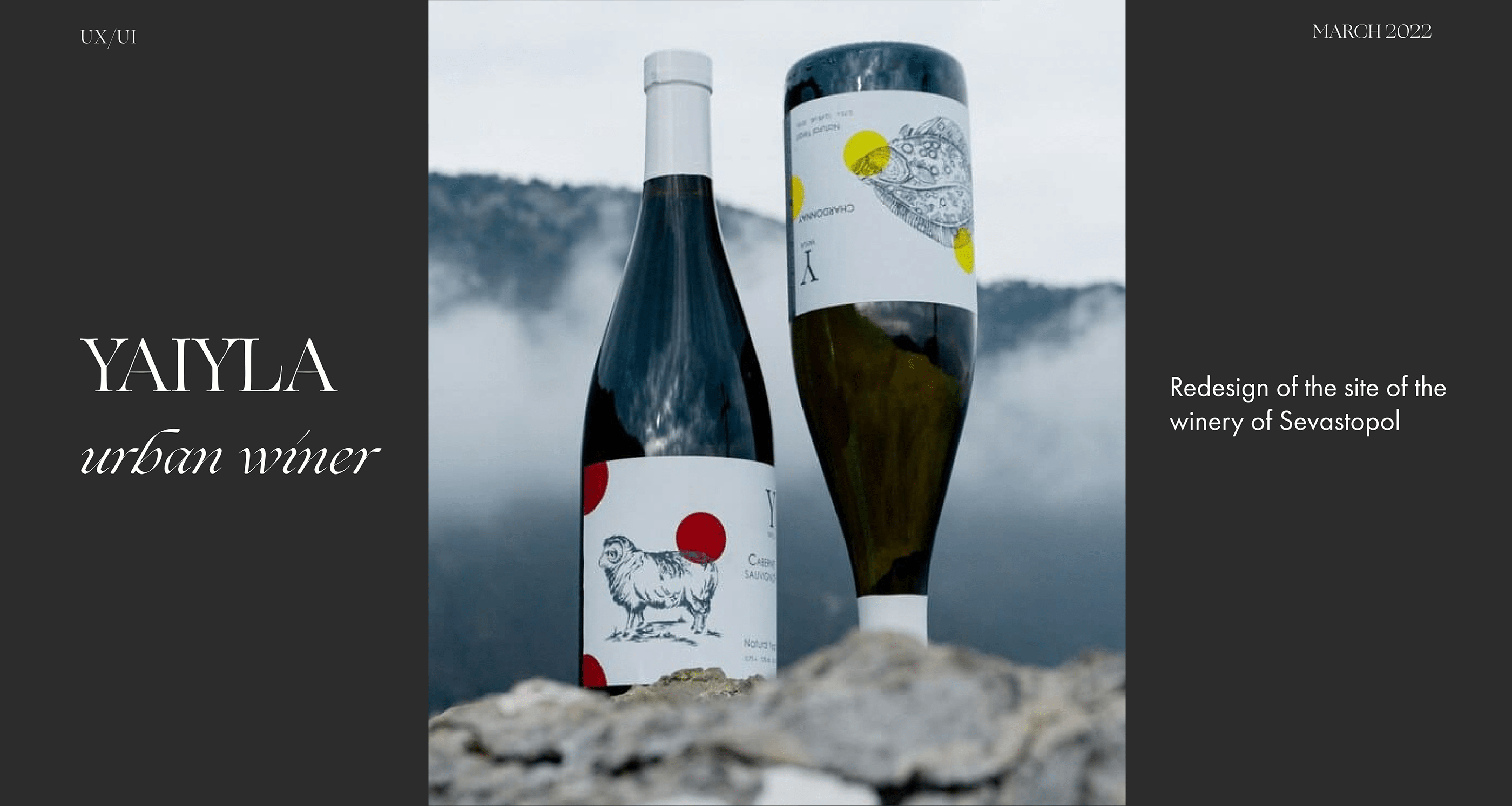 E-commerce| Yaiyla wine — Изображение №1 — Интерфейсы, Брендинг, Графика на Dprofile