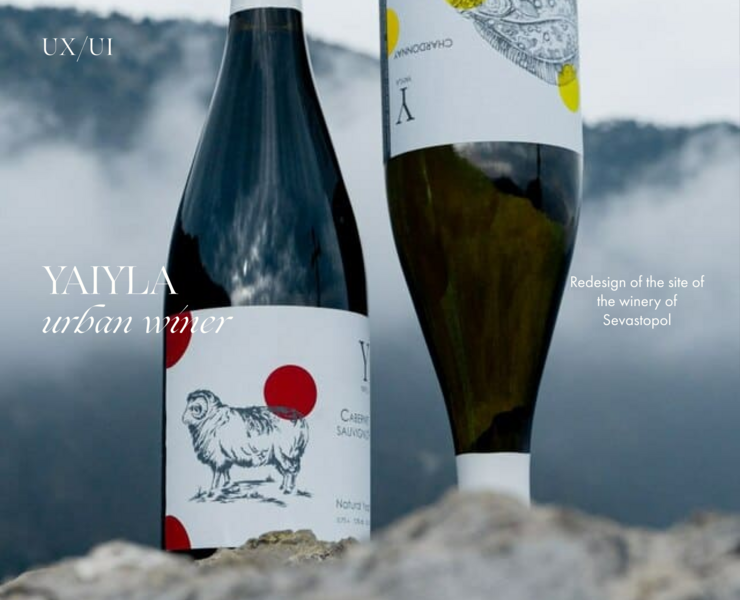 E-commerce| Yaiyla wine — Интерфейсы, Брендинг, Графика на Dprofile