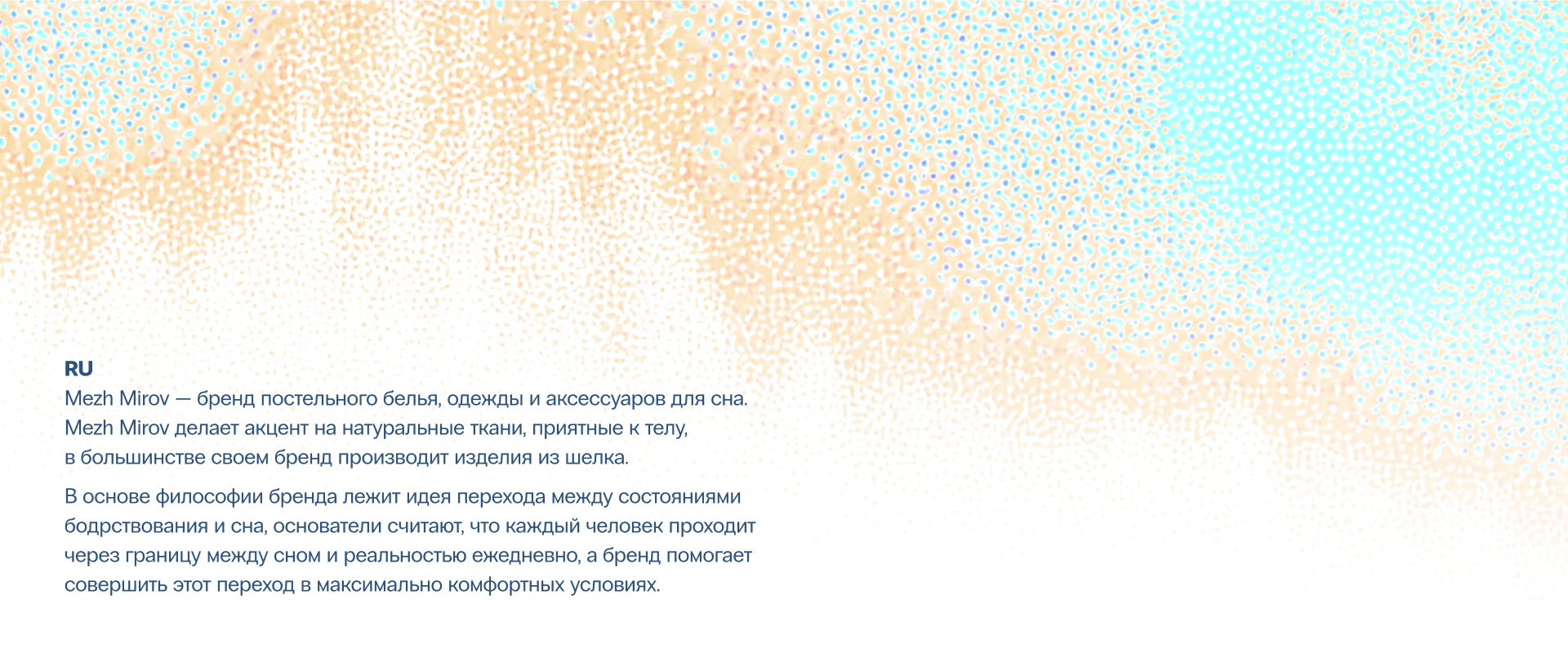 АЙДЕНТИКА И ИЛЛЮСТРАЦИИ MEZH MIROV — Изображение №2 — Брендинг, Иллюстрация на Dprofile