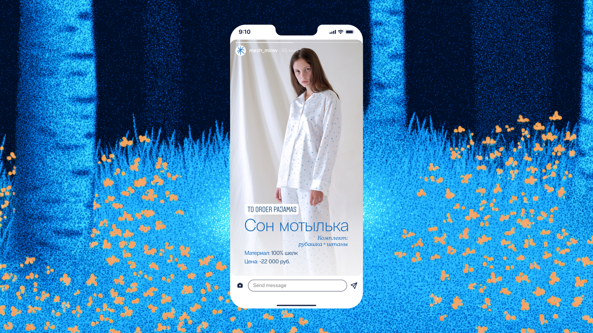 АЙДЕНТИКА И ИЛЛЮСТРАЦИИ MEZH MIROV — Изображение №4 — Брендинг, Иллюстрация на Dprofile