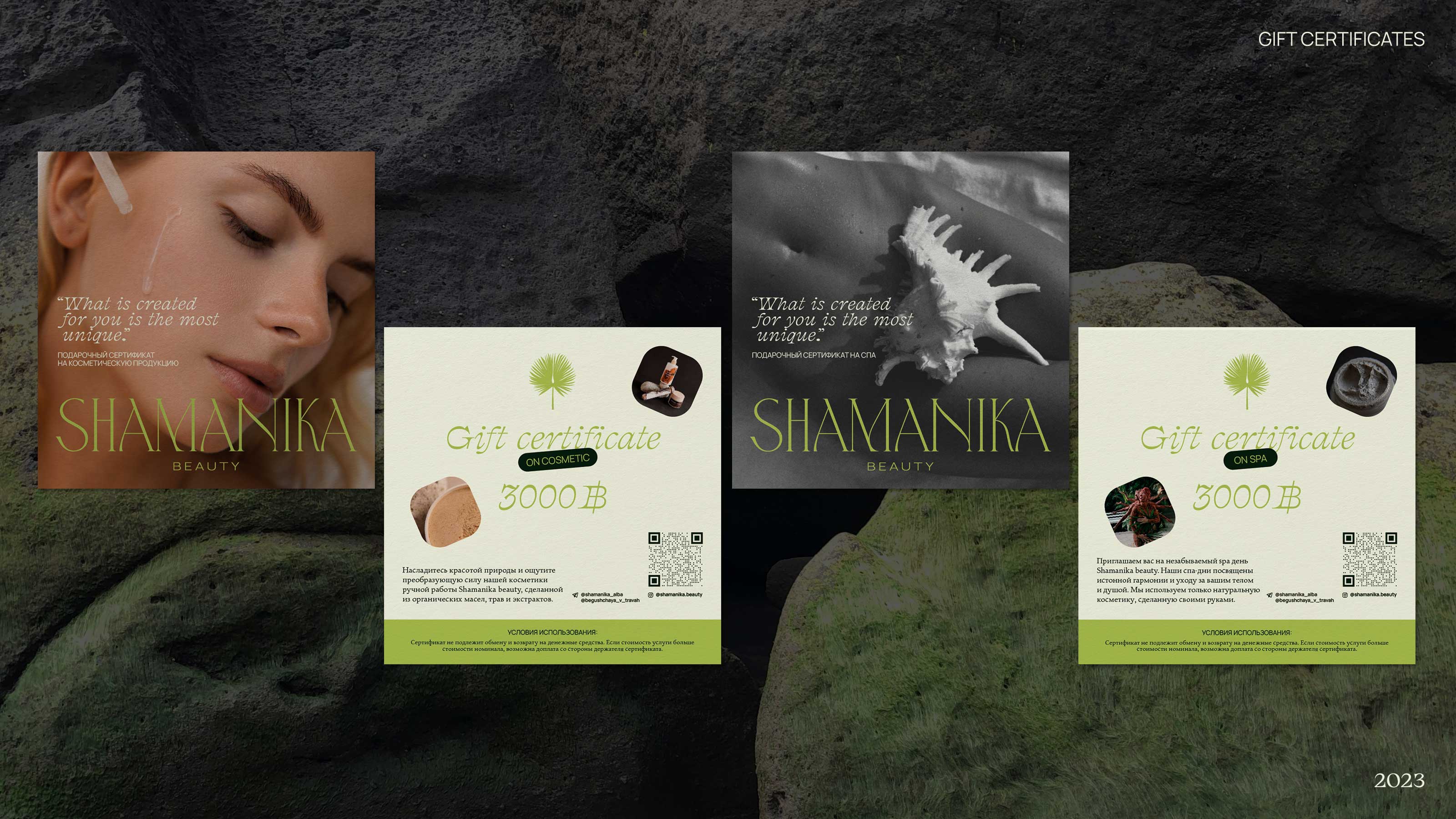 АЙДЕНТИКА SHAMANIKA BEAUTY — Изображение №23 — Брендинг на Dprofile