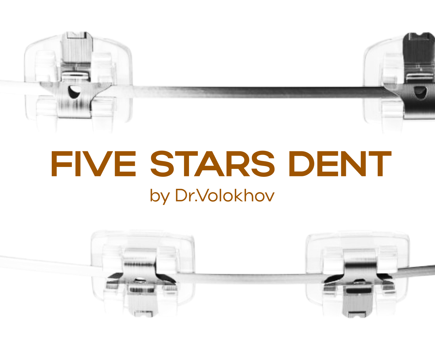 АЙДЕНТИКА FIVE STARS DENT — Брендинг, Графика на Dprofile