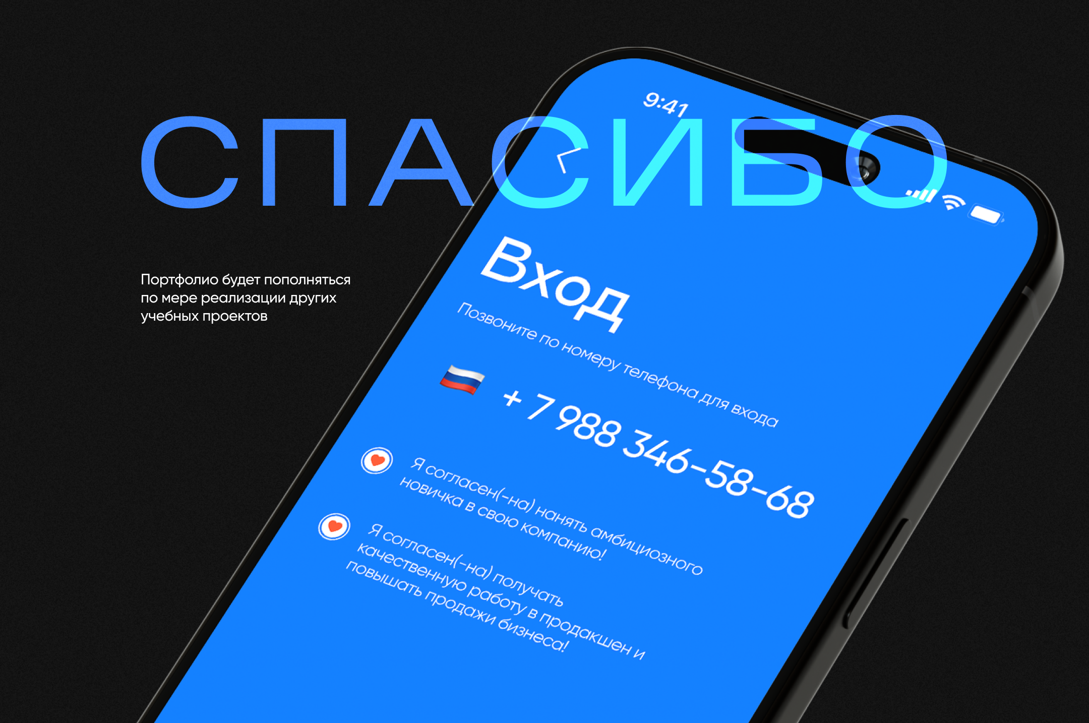 Portfolio 2024 - Kochubey Daniil — Изображение №7 — Интерфейсы, Маркетинг на Dprofile