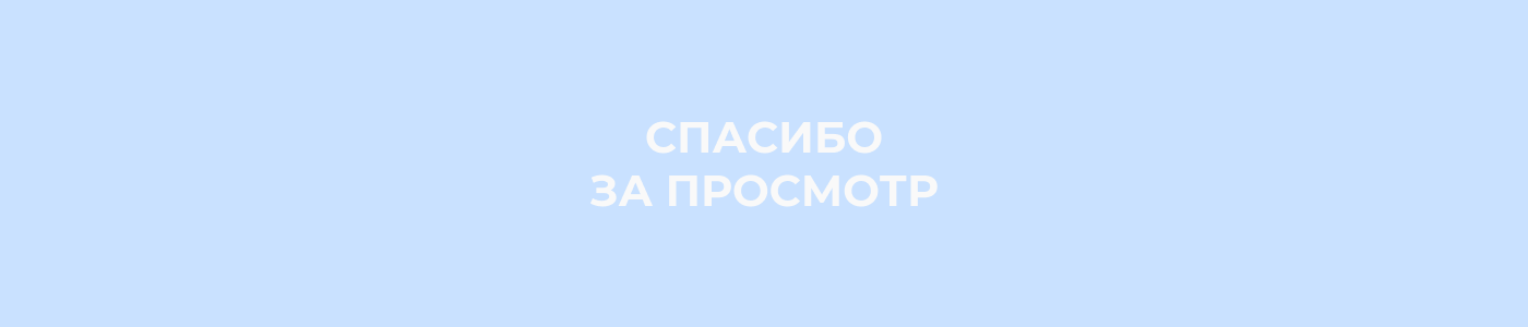 Анимация для презентационного ролика — Изображение №29 — 3D, Анимация на Dprofile