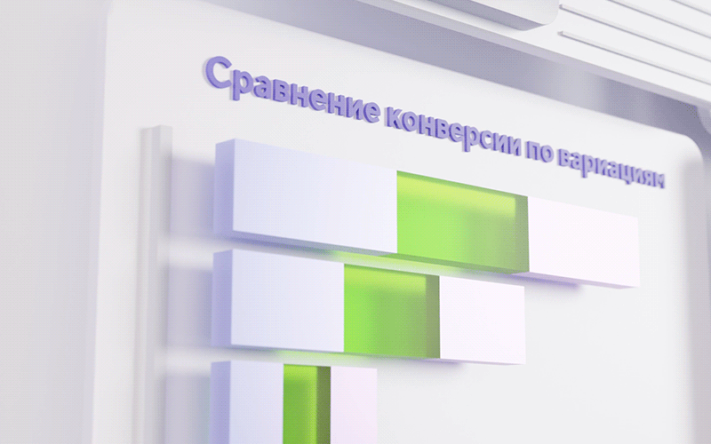 Анимация для презентационного ролика — Изображение №9 — 3D, Анимация на Dprofile