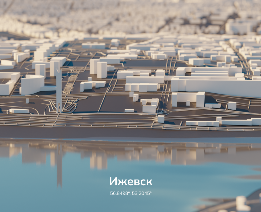 Ижевск — 3D на Dprofile