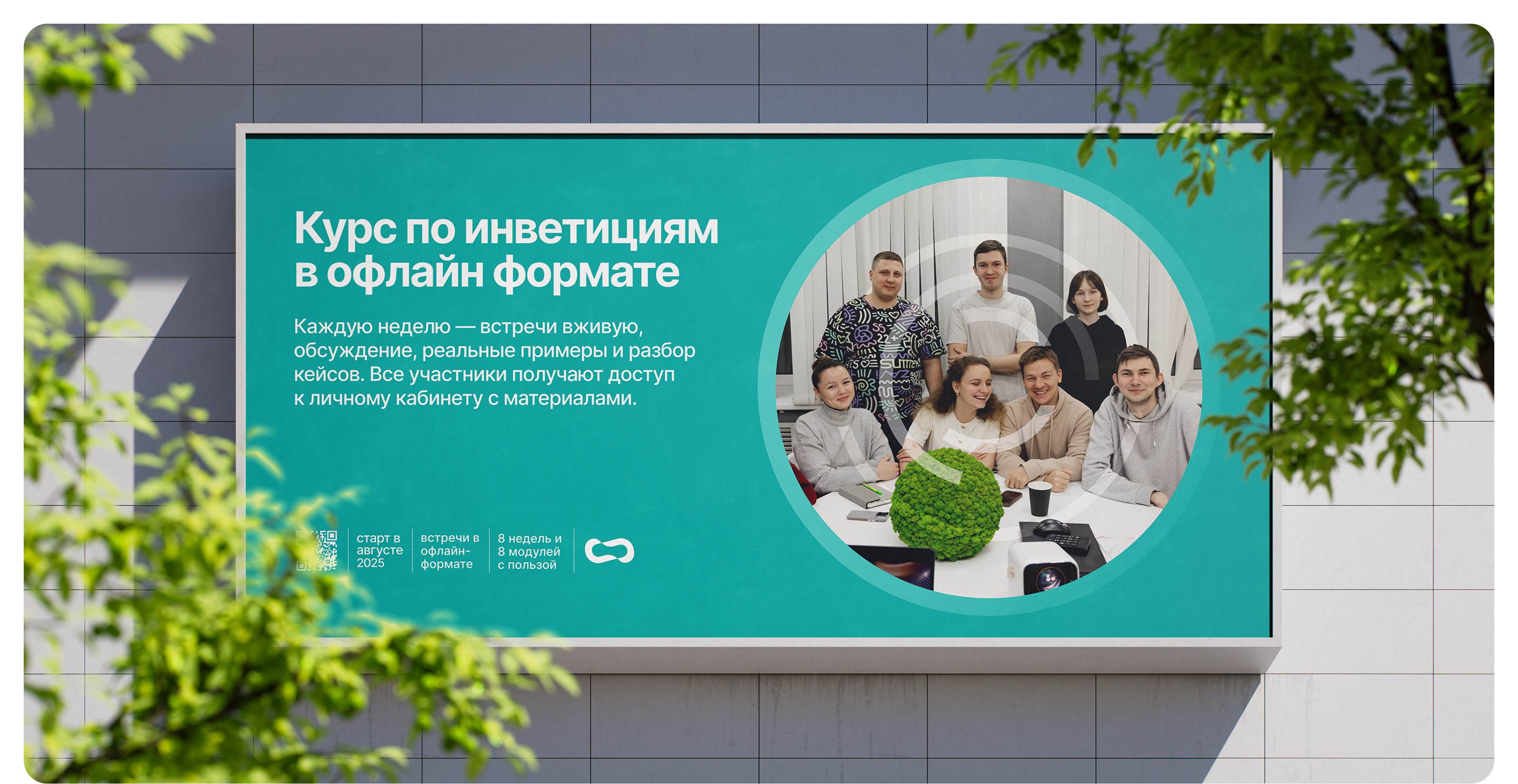 Курс по инвестициям|E-commerce Website — Изображение №9 — Интерфейсы, Брендинг на Dprofile