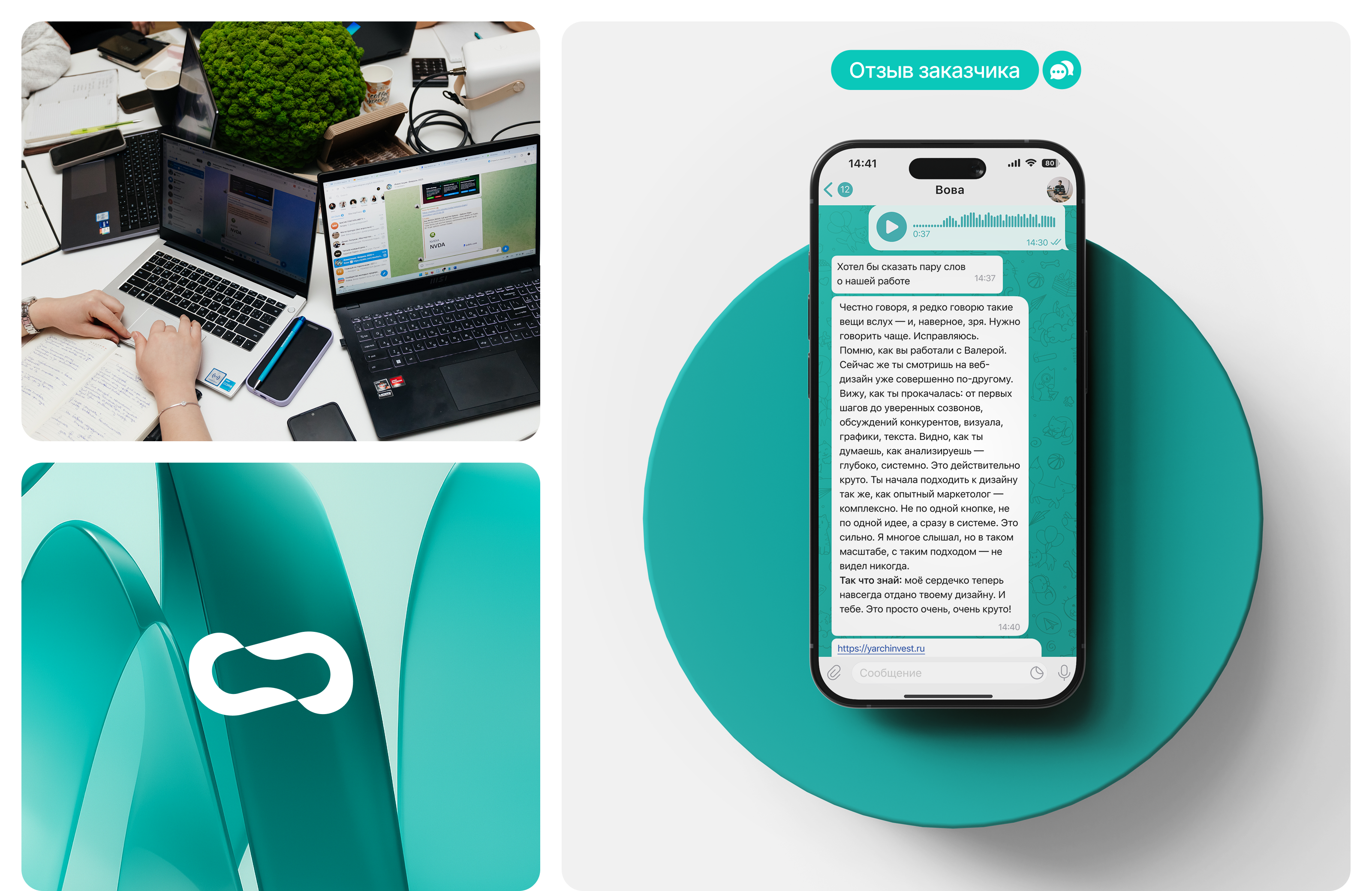 Курс по инвестициям|E-commerce Website — Изображение №11 — Интерфейсы, Брендинг на Dprofile