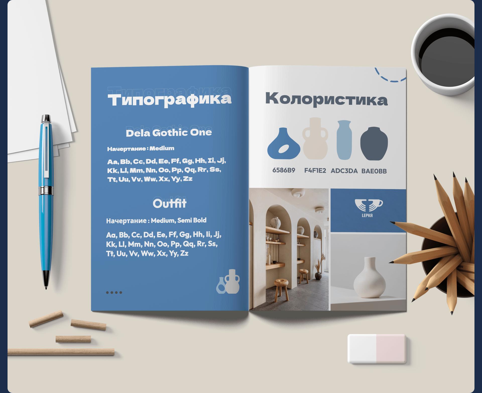 Website design for the ceramics school — Изображение №6 — Интерфейсы, Брендинг на Dprofile