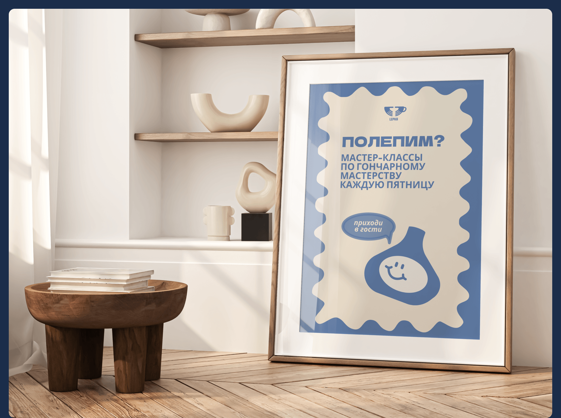 Website design for the ceramics school — Изображение №7 — Интерфейсы, Брендинг на Dprofile
