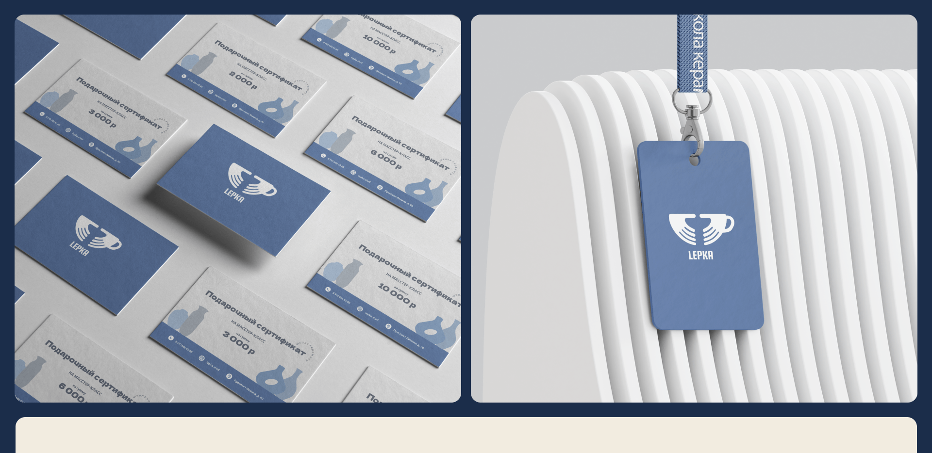 Website design for the ceramics school — Изображение №3 — Интерфейсы, Брендинг на Dprofile