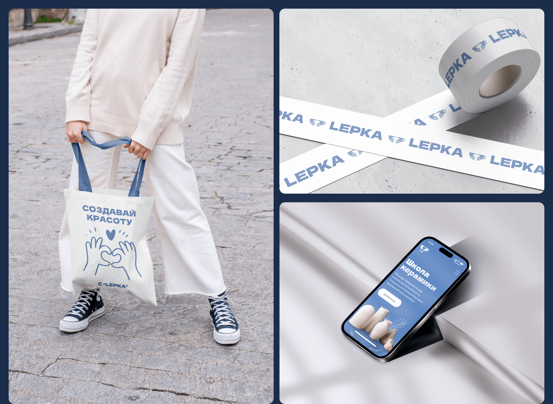 Website design for the ceramics school — Изображение №9 — Интерфейсы, Брендинг на Dprofile