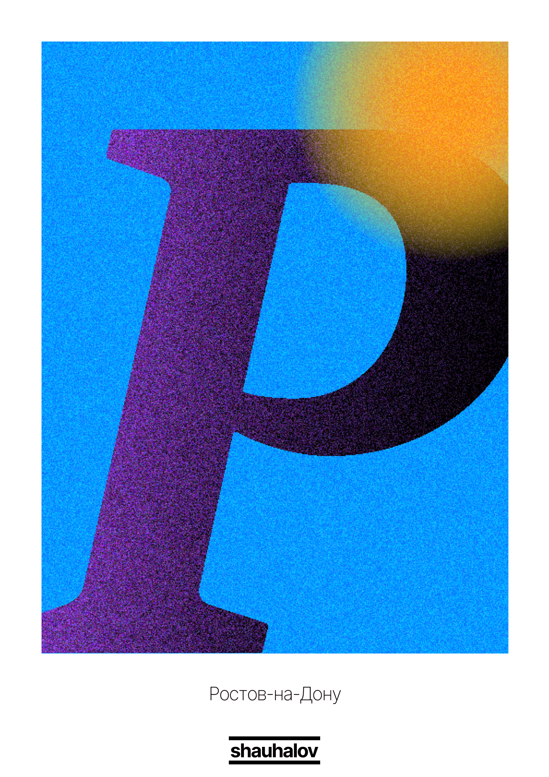 ⚡Плакаты 2024 — Изображение №24 — Интерфейсы, Графика на Dprofile